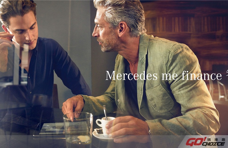 「Mercedes me finance 智融」能為客戶提供與車輛相關且量身訂製的財務方案，並輕鬆連結到各種賓士資融的個人化服務