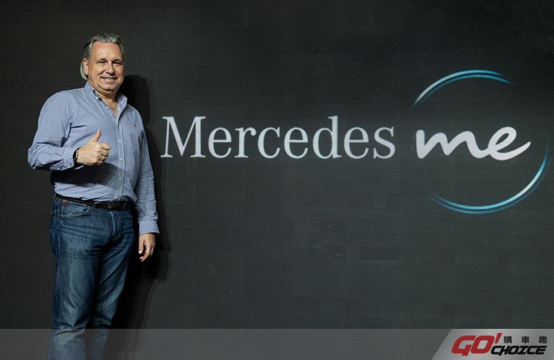 台灣賓士財務長莫沛思向各位介紹Mercedes-Benz創新的數位服務品牌「Mercedes me」