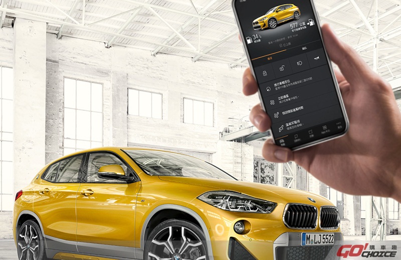 全新BMW X2配備BMW ConnectedDrive智慧互聯駕駛服務之智能遠端遙控功能，只要下載BMW Connected App即可透過智慧型手機隨時隨地掌握車輛狀況