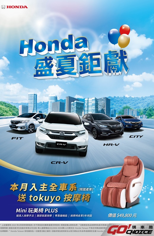 Honda-1
