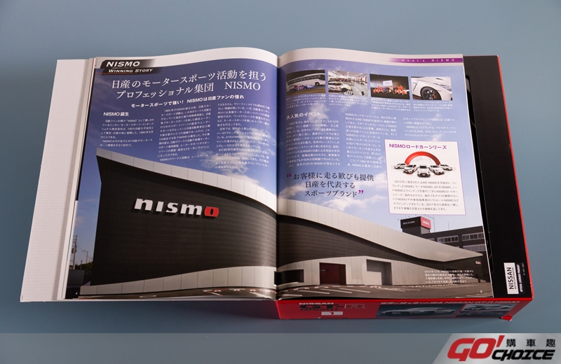 Nissan GT-R-16