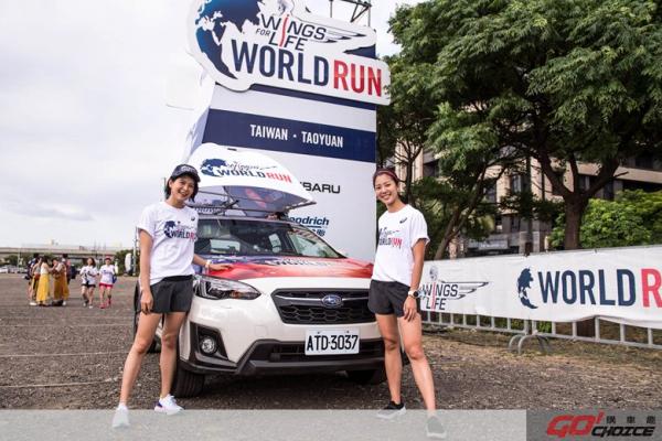 SUBARU台灣意美汽車與全球跑者齊心「為不能跑的人而跑」