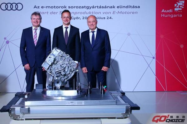 Audi打造純電移動新紀元 匈牙利電動馬達生產基地正式啟用