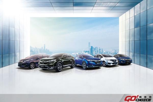 Honda Taiwan 三位一體「全面質進化 優化生活體驗」