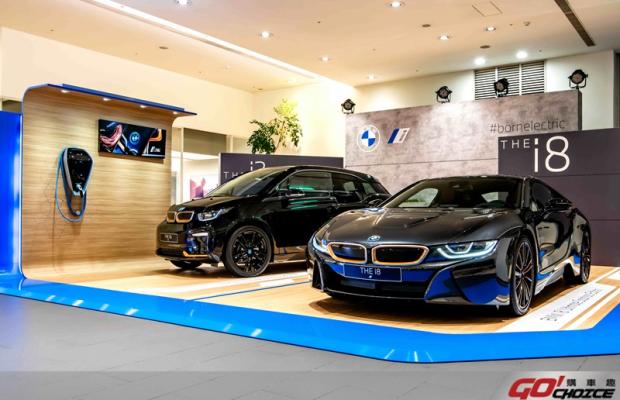 全新BMW i3s Edition RoadStyle / BMW i8 Ultimate Sophisto Edition電能未來巡迴展