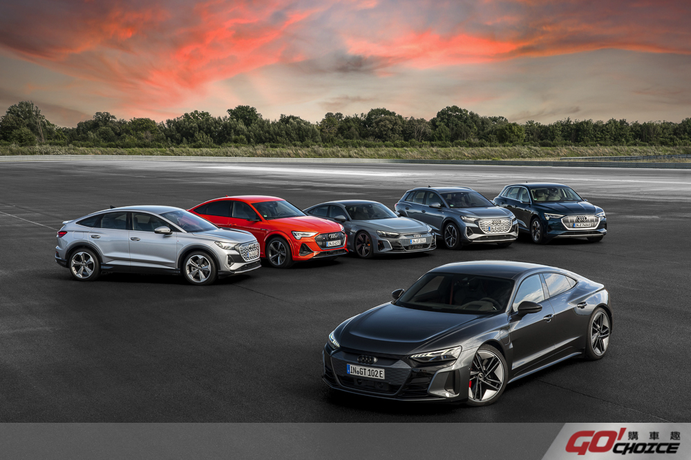 Audi 加速品牌轉型 發表 Vorsprung 2030 全球戰略