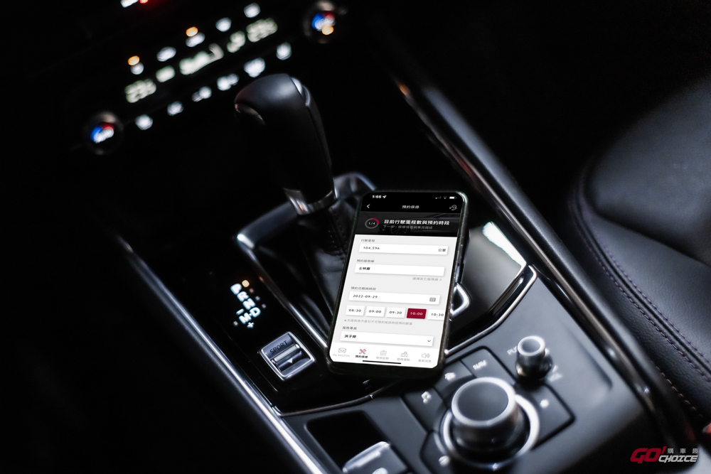 升級數位化服務 Mazda 導入預約指定「服務專員」和「保修技師」功能