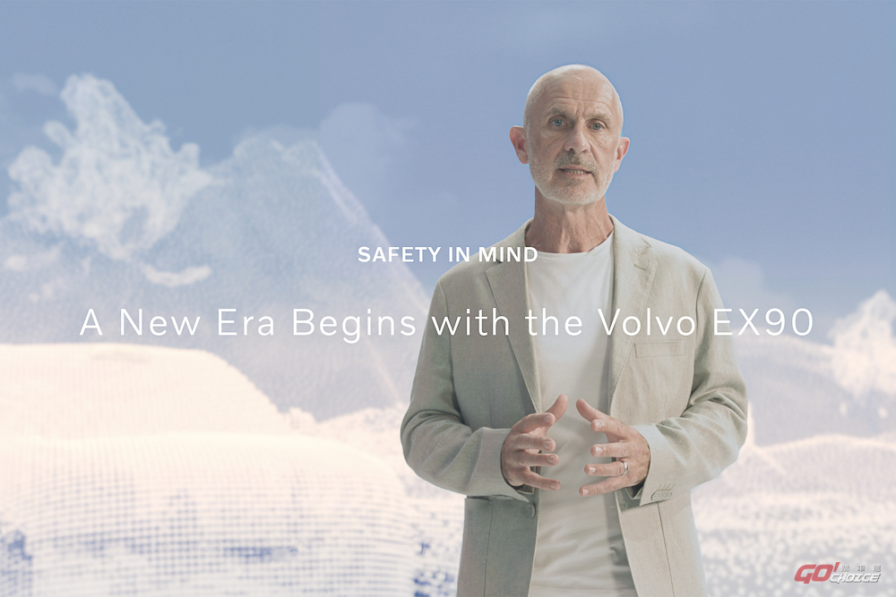 Volvo 多項革新科技將運用在全新世代電動車
