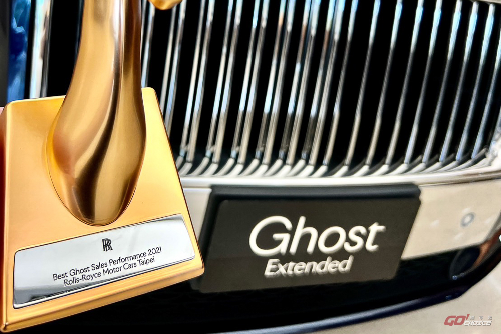 勞斯萊斯汽車台灣總代理獲 2021 年度大中華區 GHOST 車款最佳銷售殊榮