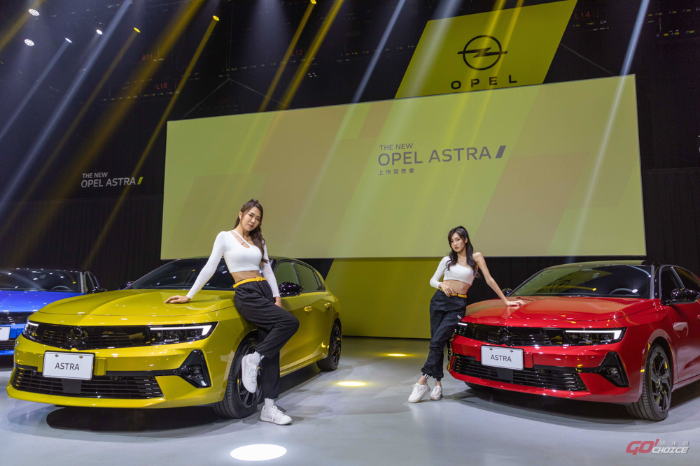 限量優惠價 117.9 萬！全新世代 Opel Astra 採三車型劃分正式發表上市！
