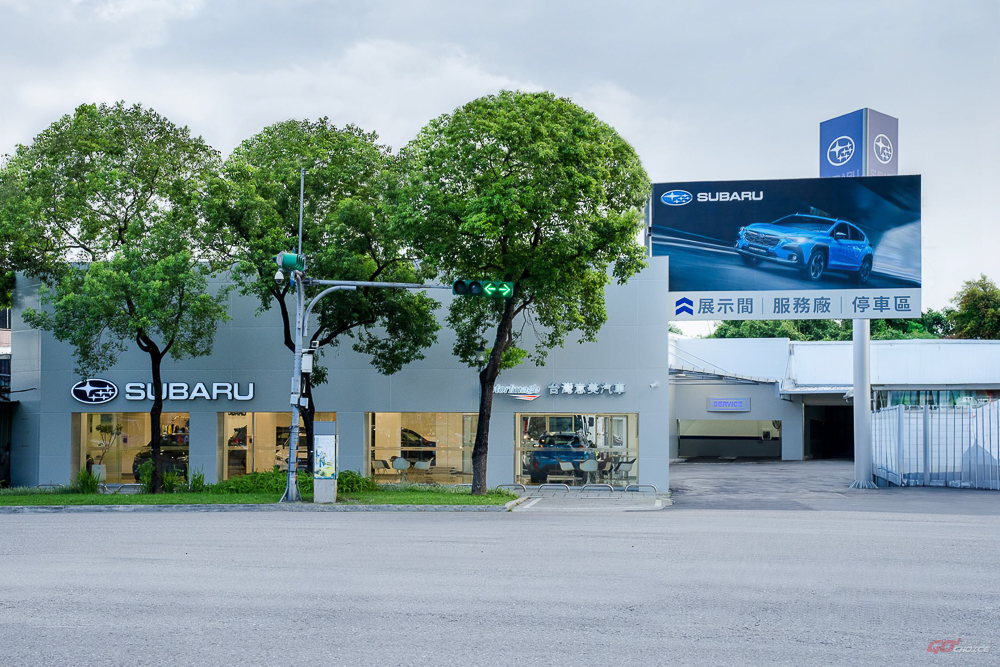 Subaru 北投展示暨服務中心 擴大服務量能試營運啟動