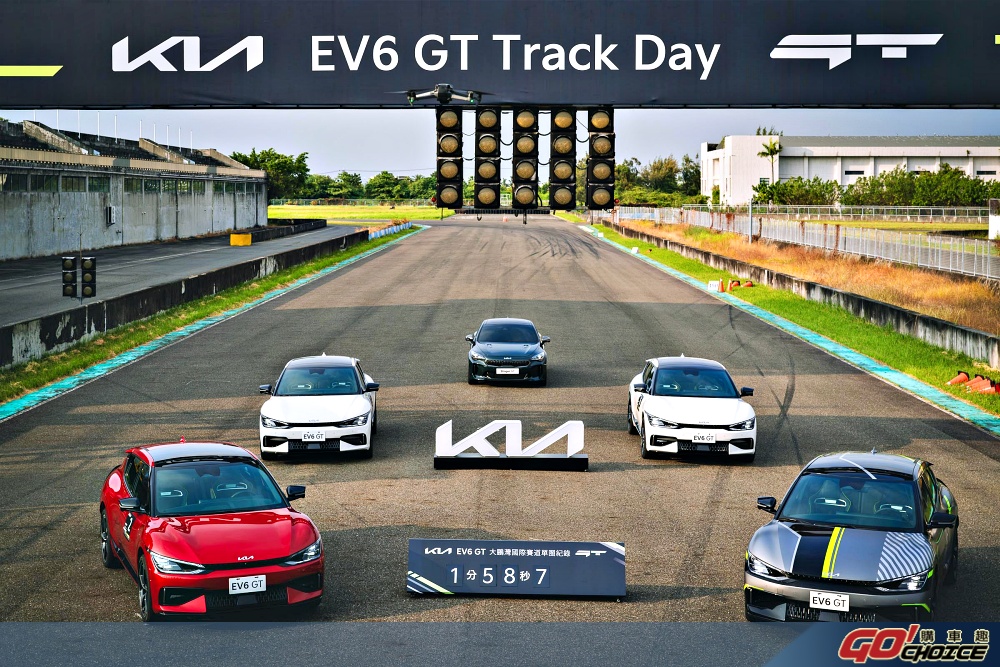 2023世界性能風雲車The Kia EV6 GT 創大鵬灣國際賽道單圈紀錄1分58秒7！