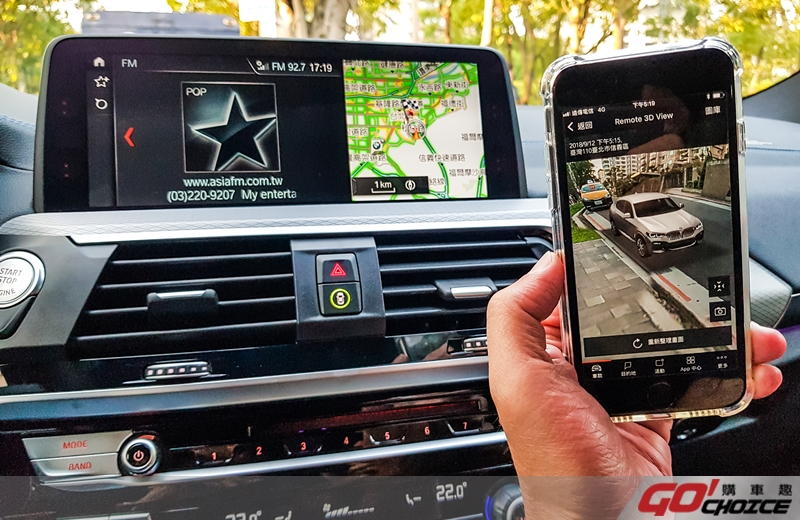 BMW ConnectedDrive智慧互聯駕駛服務中，遠端遙控的功能相當厲害，甚至能觀看車輛周遭的狀況。