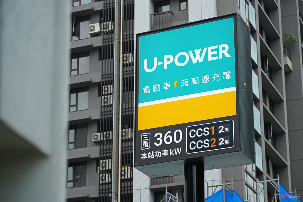 20240524upower