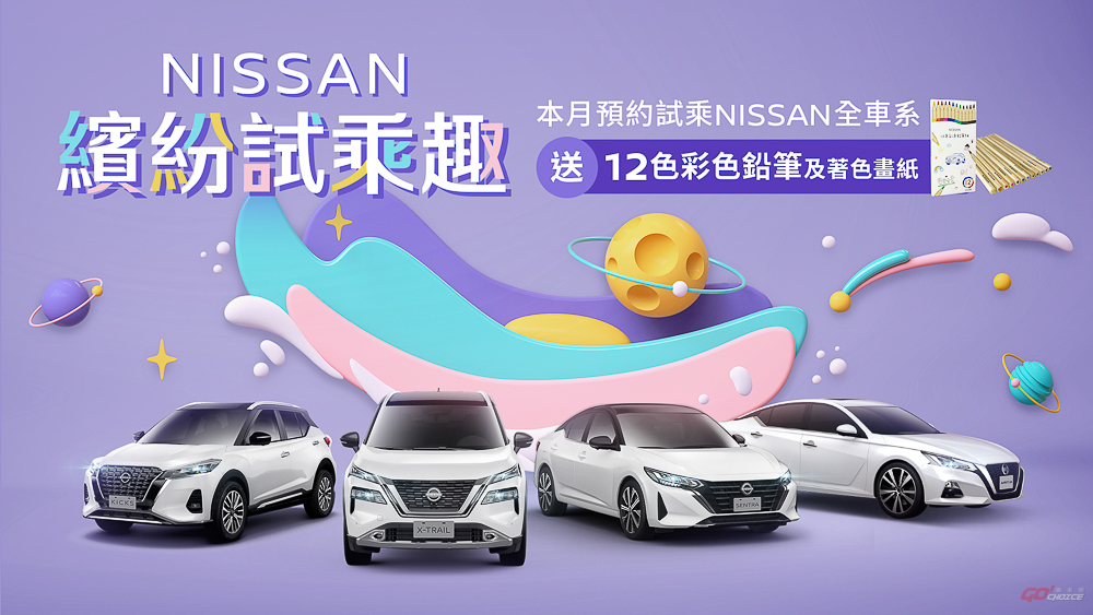 20240531nissan