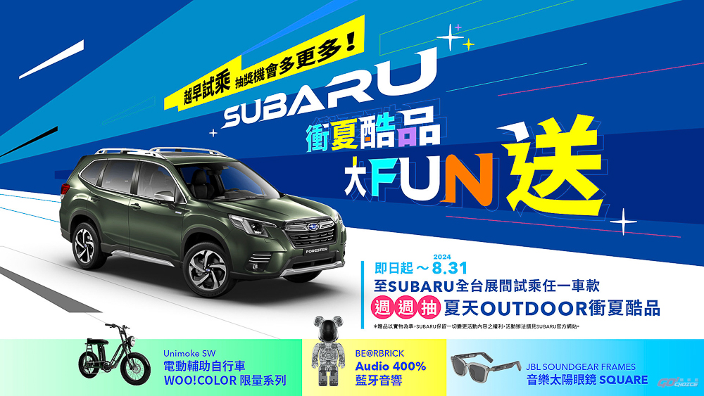 20240708Subaru