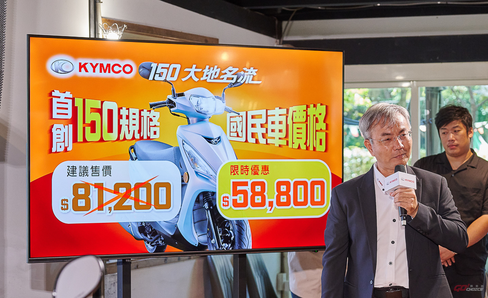 20240902kymco