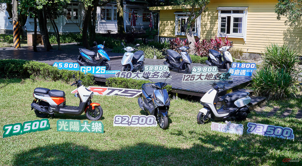 20240902kymco