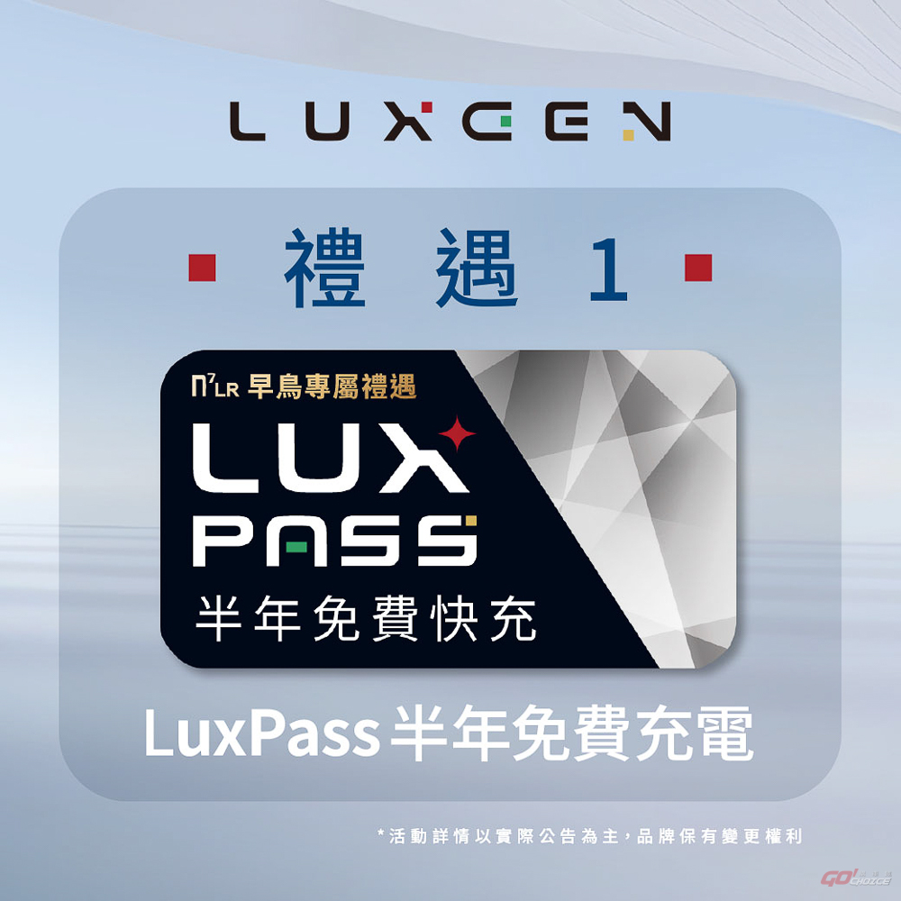 20241003luxgen