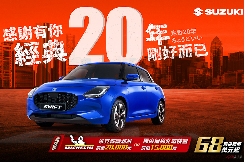 20250303suzuki