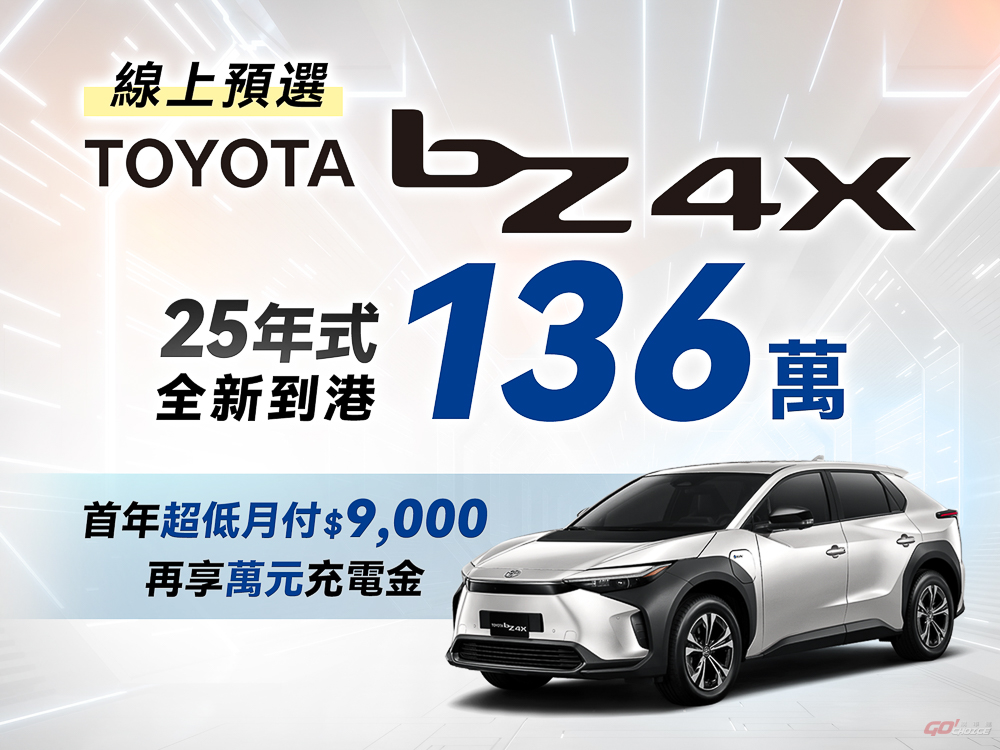 20250304toyota