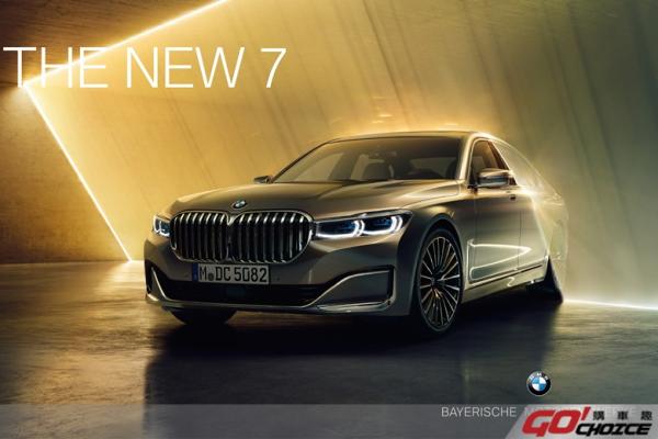 THE BMW NEW 7 重新定義頂級豪華