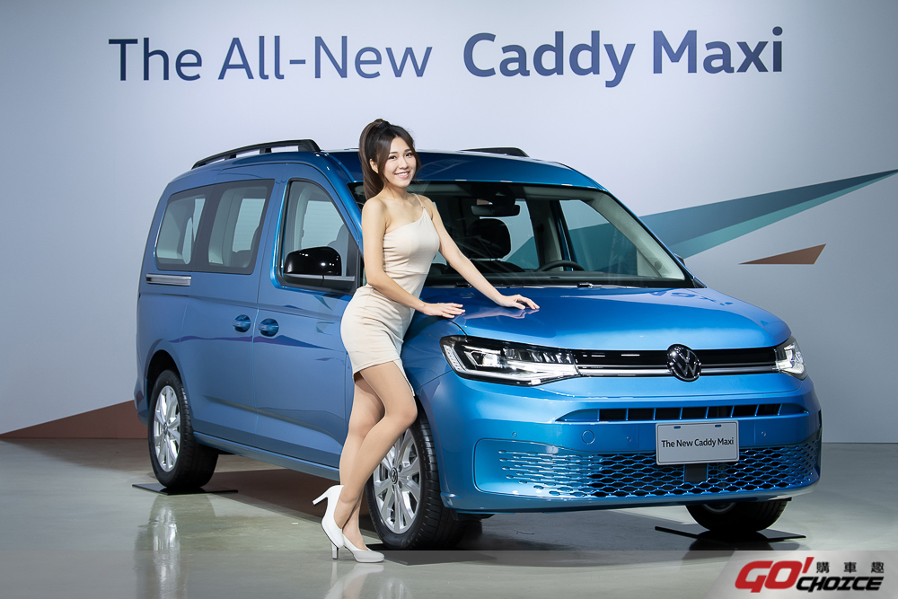 福斯商旅 全新 Caddy Maxi 128.8萬元起預售開跑