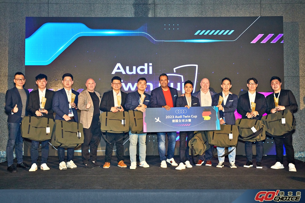 2023 Audi Twin Cup台灣區決賽結果揭曉 優勝代表隊將進軍德國參與國際決賽