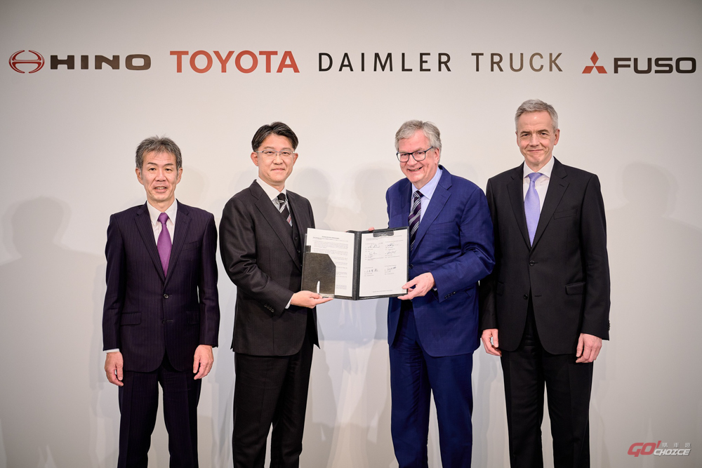 Daimler Truck 及 Toyota Motor Corporation 宣告共同簽署合作備忘錄