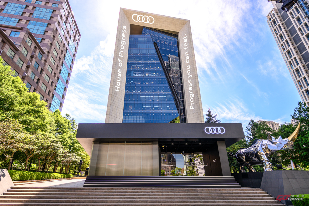 Audi House of Progress Taipei 品牌概念店正式落成