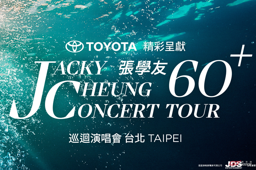 Toyota 冠名贊助《張學友 60+ 巡迴演唱會》