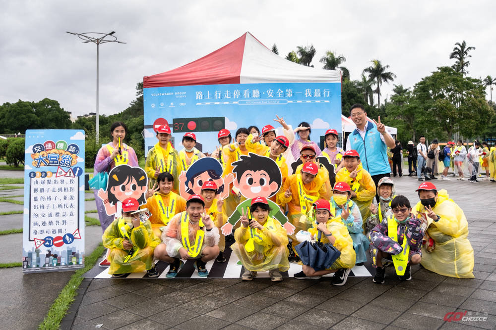 台灣福斯集團參與德國經濟辦事處交通安全闖關園遊會