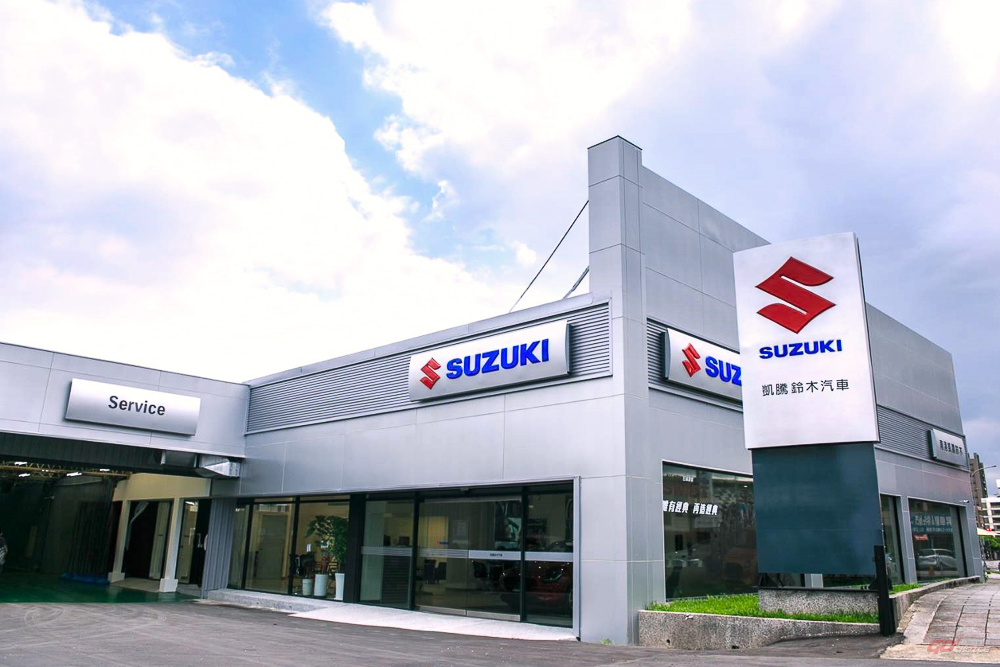 Suzuki 凱騰鈴木汽車台北南港展示中心暨服務廠全新開幕