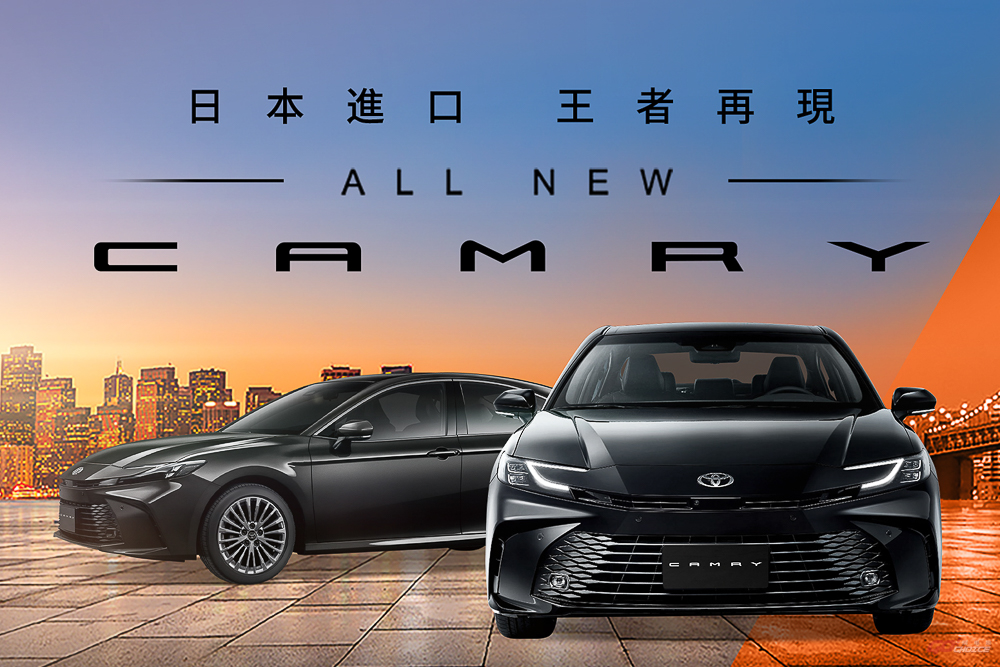 和運租車導入 Toyota Camry 列租車選項！