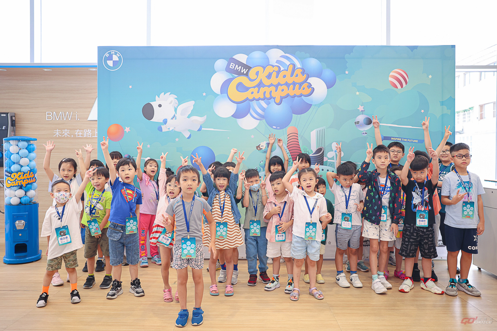 BMW Kids Campus 體驗營 超人氣精彩落幕