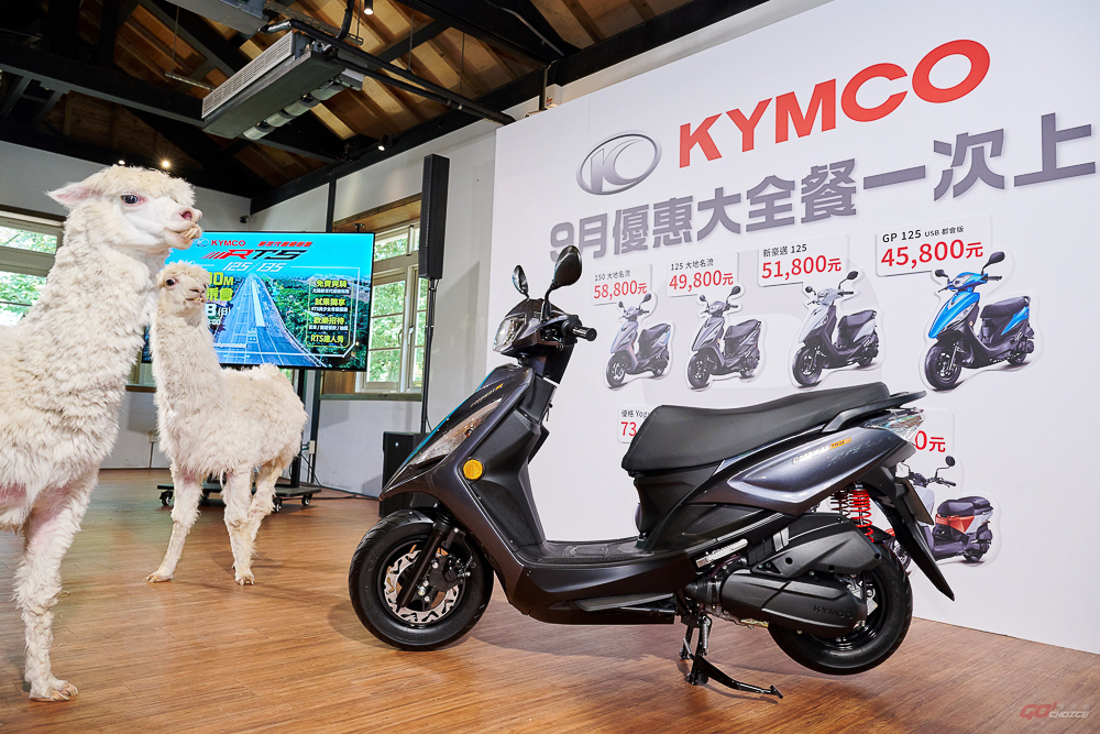 KYMCO 開學優惠第一槍！優惠 7 大全餐一次上！