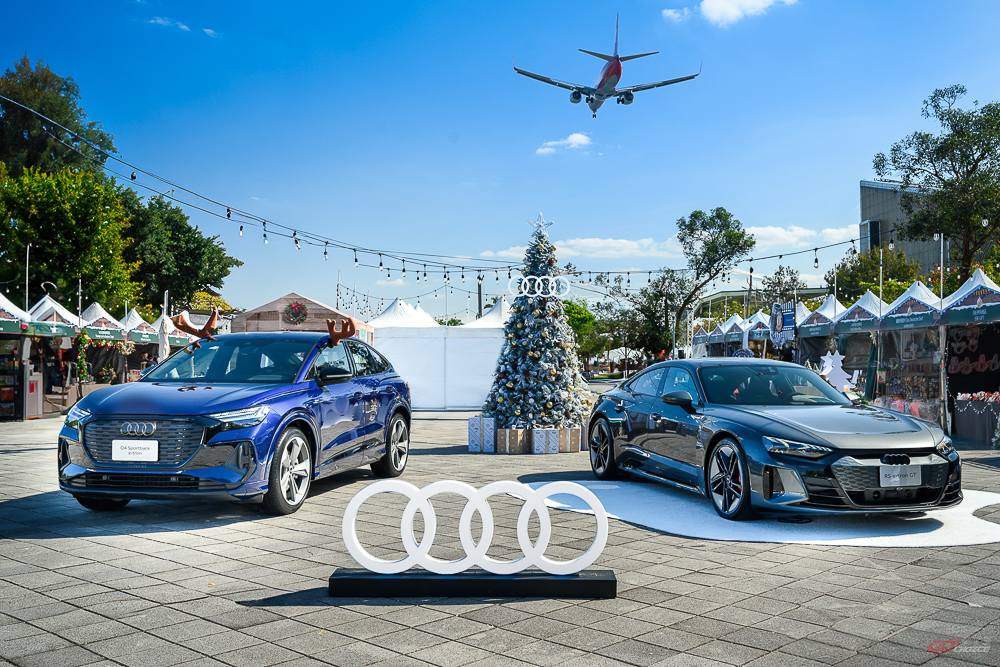 Audi 聖誕奇蹟之旅展覽活動於圓山花博公園開辦！